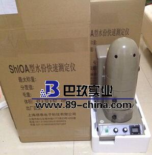 水分快速測(cè)定儀