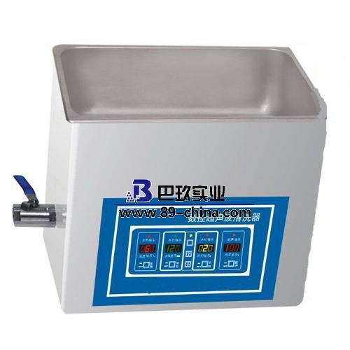 超聲波清洗機(jī)