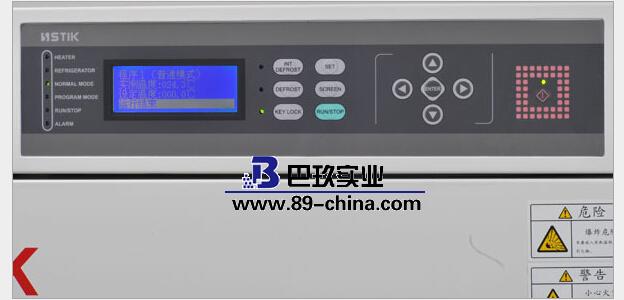 低溫培養(yǎng)箱