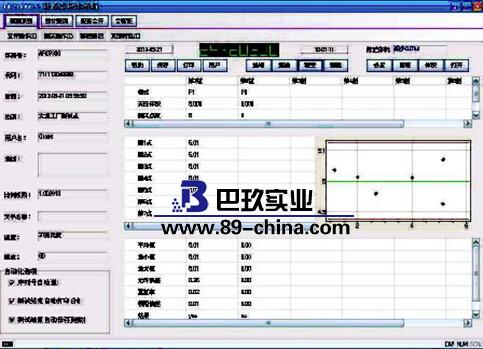 移液器校準(zhǔn)