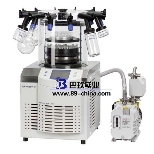 Beta 2-8 LD plus 冷凍干燥機(jī)