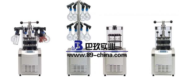 德國(guó)Christ ALPHA 1-2 LD plus 冷凍干燥機(jī)