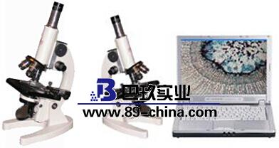 D9D數(shù)碼攝影生物顯微鏡