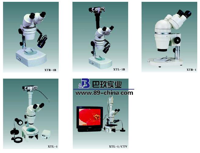 XTB-1B連續(xù)變倍體視顯微鏡
