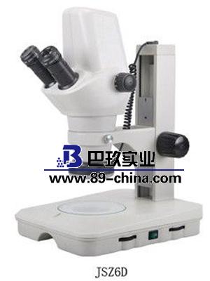 JSZ6D內(nèi)置數(shù)碼連續(xù)變倍體視顯微鏡