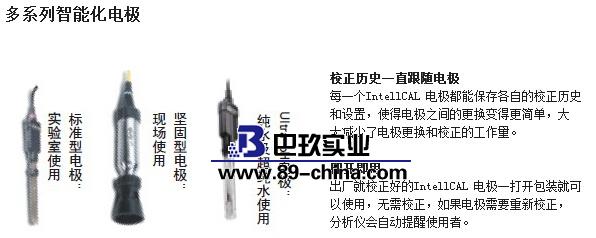 HQ30D53101103 便攜PH計(jì) +PH探頭 3M線纜 