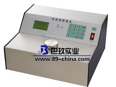 MDMDY-300 全自動(dòng)密度儀 密度計(jì)