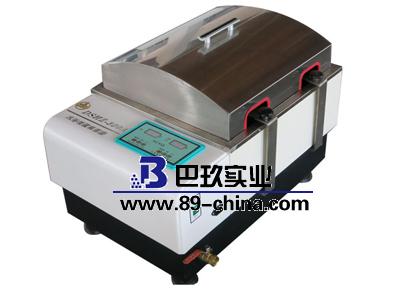 DSHZ-300A旋轉(zhuǎn)式水浴恒溫振蕩器(智能型) 