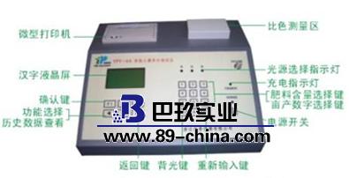 TPY-7PC土壤養(yǎng)分速測儀