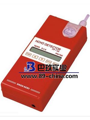 FP-30甲醛檢測(cè)儀—日本理研 