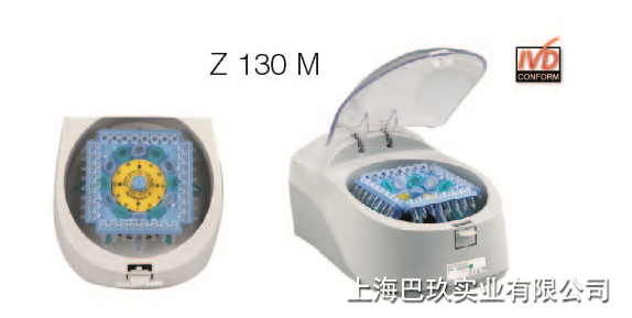 德國Hermle微量離心機(jī)Z130M 小型微量離心機(jī)