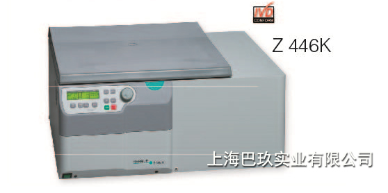 大容量量通用冷凍型離心機(jī)Z446K 德國(guó)賀默大容量離心機(jī)