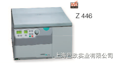 德國賀默大量通用離心機(jī)Z446 大容量高速離心機(jī)