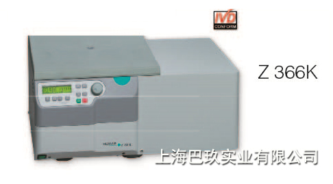 德國賀默中容量離心機(jī)Z366K 中量高速離心機(jī)