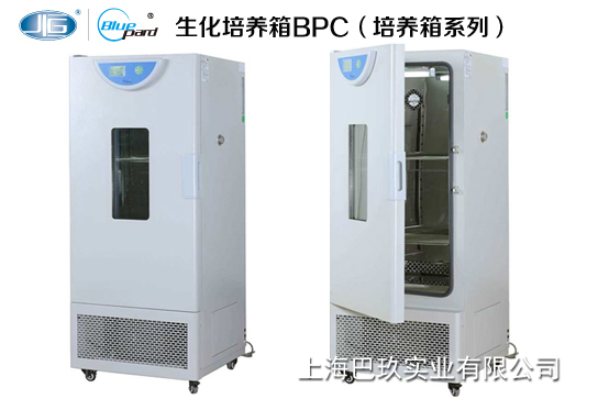 一恒生化培養(yǎng)箱BPC（液晶屏-升級產(chǎn)品）
