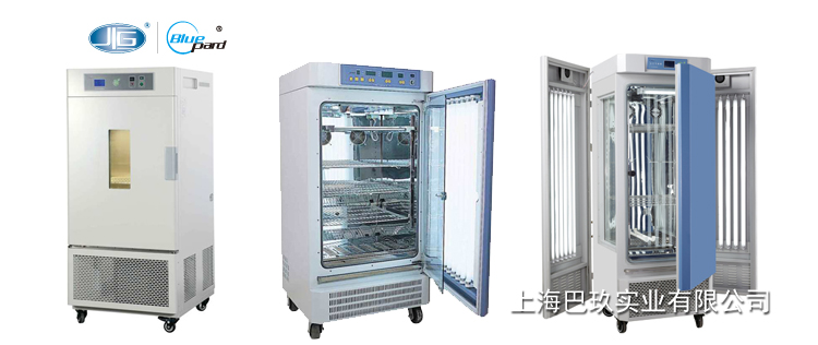 一恒光照培養(yǎng)箱/植物培養(yǎng)箱MGC