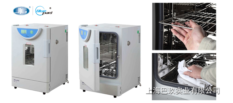一恒精密鼓風(fēng)干燥箱9000（液晶顯示）BPG系列干燥箱
