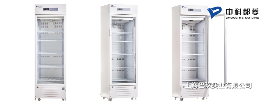 2-8℃醫(yī)用冷藏箱MPC-5V300 中科都菱立式冷藏保存箱