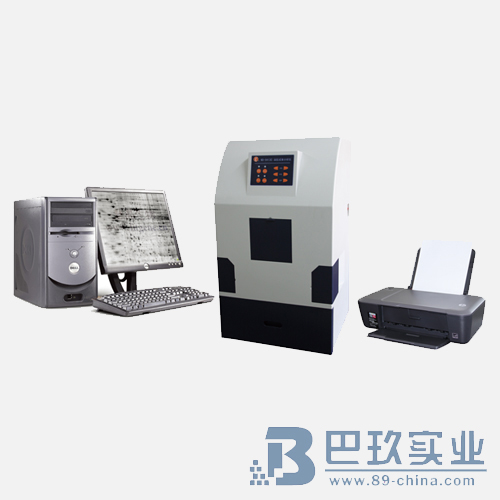 北京六一WD-9413C型凝膠成像分析系統(tǒng)
