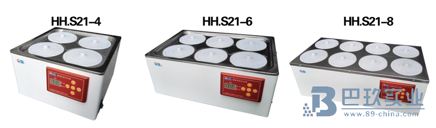 上海博迅數(shù)顯電熱恒溫水浴鍋HH.S21-4/HH.S21-6/HH.S21-8