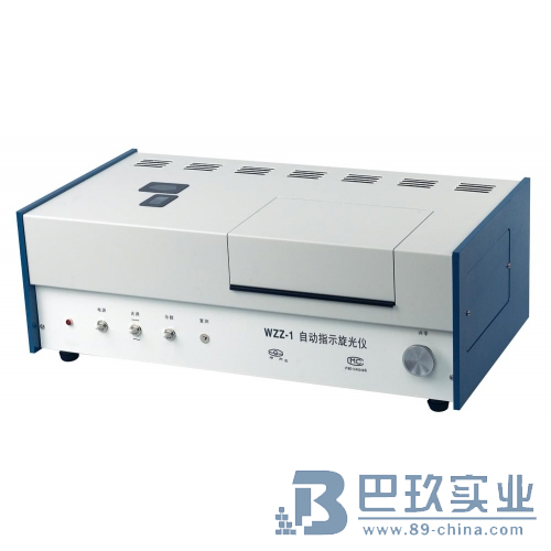 上海儀電物光WZZ-1自動(dòng)指示旋光儀