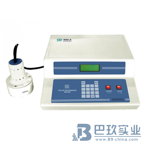 上海儀電物光WSC-S測(cè)色色差計(jì)