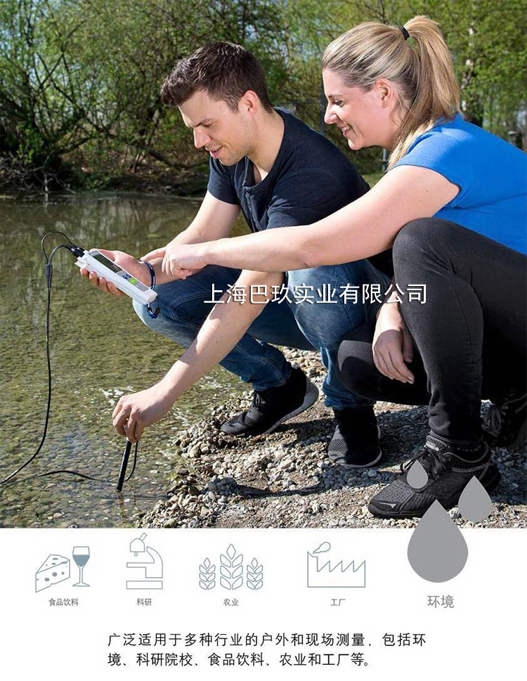 F3便攜式電導(dǎo)率儀
