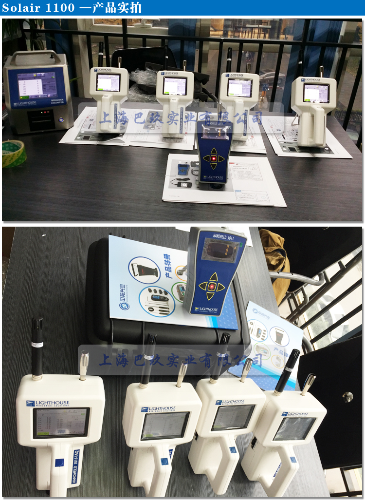 萊特浩斯SOLAIR 1100空氣微粒計(jì)數(shù)器實(shí)拍