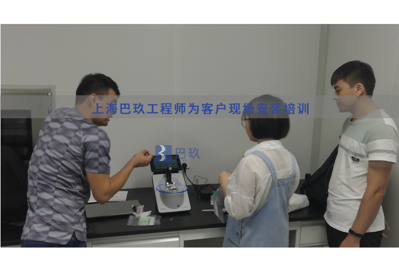 上海巴玖工程師給客戶現(xiàn)場(chǎng)安裝調(diào)試nanodrop one