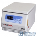 湖南湘儀H1850離心機(jī)