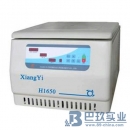 湖南湘儀H1650離心機(jī)