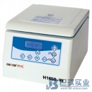 湖南湘儀H1650-W/H1650W離心機(jī)