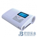 上海巴玖UV-9000紫外可見分光光度計(jì)