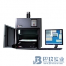 美國阿爾法AlphaImager HP凝膠成像系統(tǒng)|Alaph凝成成像系統(tǒng)