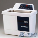 美國必能信B3510E-MT超聲波清洗機(jī)