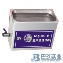 國產(chǎn)KQ3200臺式超聲波清洗機