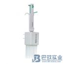 Thermo Scientific多道連續(xù)分液器