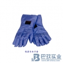 低溫專業(yè)手套