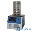 Scientz系列冷凍干燥機(jī)（Scientz-10N、12N、18N）