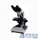 XSP-C12數(shù)碼實(shí)驗(yàn)生物顯微鏡