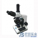 XSP-10TCD數(shù)碼型生物顯微鏡