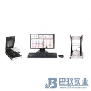 YLN-26電泳光密度掃描儀分析系統(tǒng)