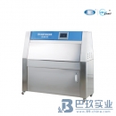 一恒紫外光耐氣候試驗(yàn)箱B-UV-S/B-UV-I/B-UV-II 