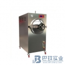 上海博迅BXW系列臥式圓形壓力滅菌器 橫擔(dān)結(jié)構(gòu)
