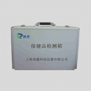 上海瑞鑫JCX-YP1藥品保健品檢測(cè)箱
