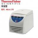 美國賽默飛世爾micro17R微量冷凍離心機(jī)