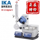 IKA旋轉(zhuǎn)蒸發(fā)儀 RV10 digital V