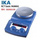 德國IKA（艾卡）磁力攪拌器 RCT basic 基礎(chǔ)型
