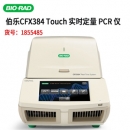 Bio-rad伯樂CFX384 Touch 實(shí)時(shí)定量 PCR 儀