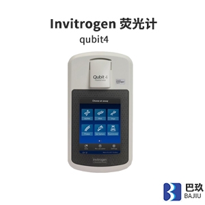 Qubit4.0核酸/蛋白質(zhì)定量熒光計 Q33226